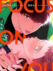 春日暴走族漫画封面